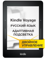 Электронная книга Kindle Voyage (2016) фото