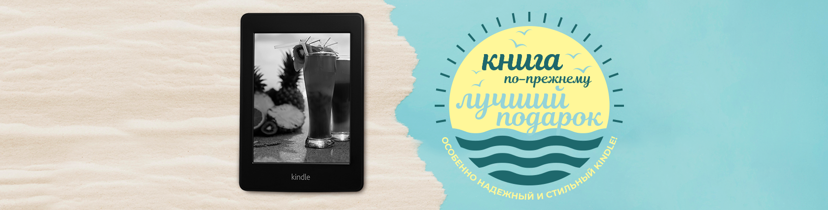 NEW Kindle Paperwhite 3 (2015)